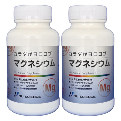 マグネシウムサプリ 60カプセル 2個 ニューサイエンス 正規販売代理店 カラダがヨロコブ マグネシウム ミネラル サプリ サプリメント_1