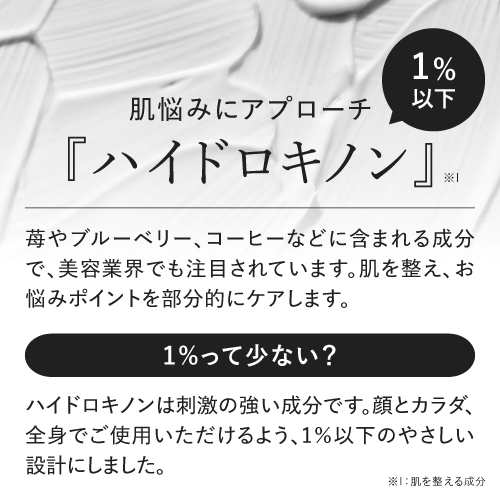 ハイドロキノン石鹸 プラスソープHQミニ お試し10g 洗顔石鹸