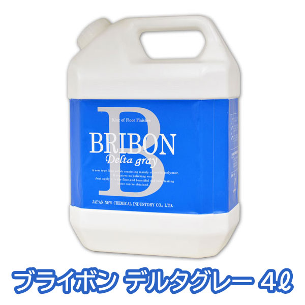 ブライボン デルタグレー 4L 【ワックス/床/掃除/フローリング/木材/艶/光沢/大掃除】