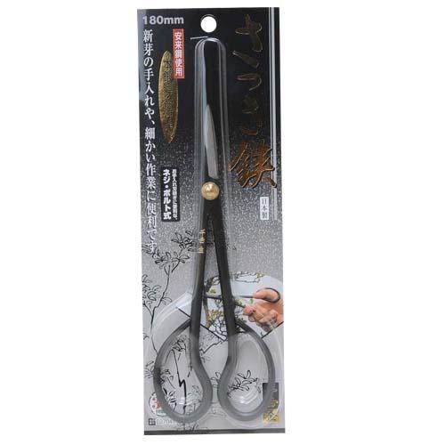 千吉 金 さつき鋏 180mm 園芸用はさみ