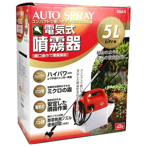 セフティ-3 電気式噴霧器 5L SSA-5