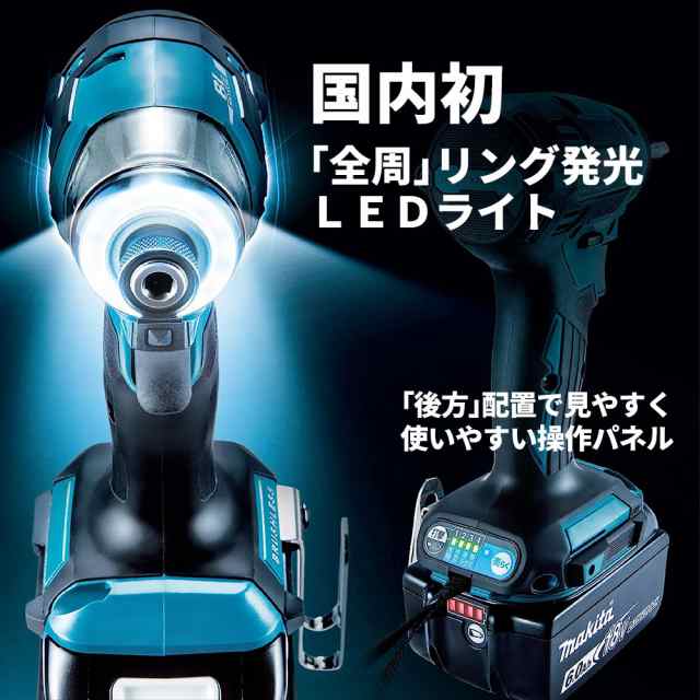 マキタ 充電式インパクトドライバ TD173DRGX // makita インパクト