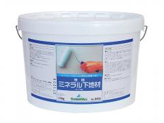Swiss Wall ミネラル下地材 15kg 23,360円
