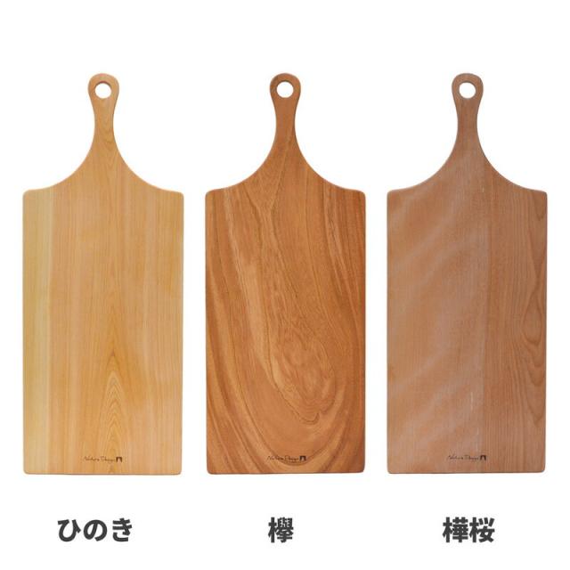 Nature Design 木製 カッティングボード Largeの通販はau Pay マーケット Diy専門店ハウズ