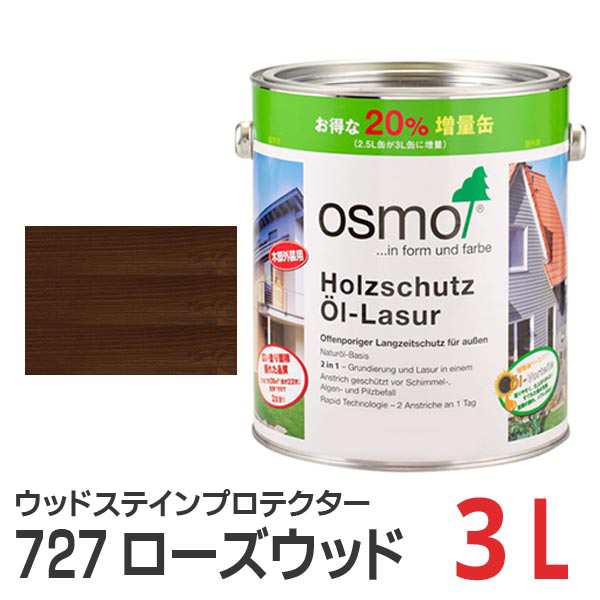 オスモカラー ウッドステインプロテクター 727 ローズウッド 3Lの通販はau PAY マーケット DIY専門店ハウズ au PAY  マーケット－通販サイト