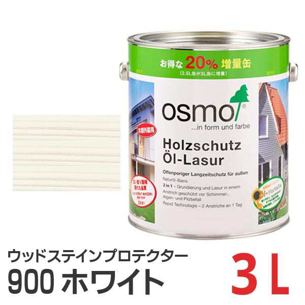 osmo 塗料 オスモカラー ウッドワックス 3118 グラナイトグレー 2.5L - 5