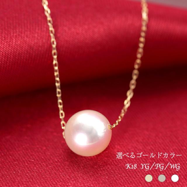 アコヤ真珠パールルース　7.5-8.0mm　ホワイトピンクカラー 真珠 パール ピアス あこや真珠 パールピアス 7.5mm-8mm ホワイト