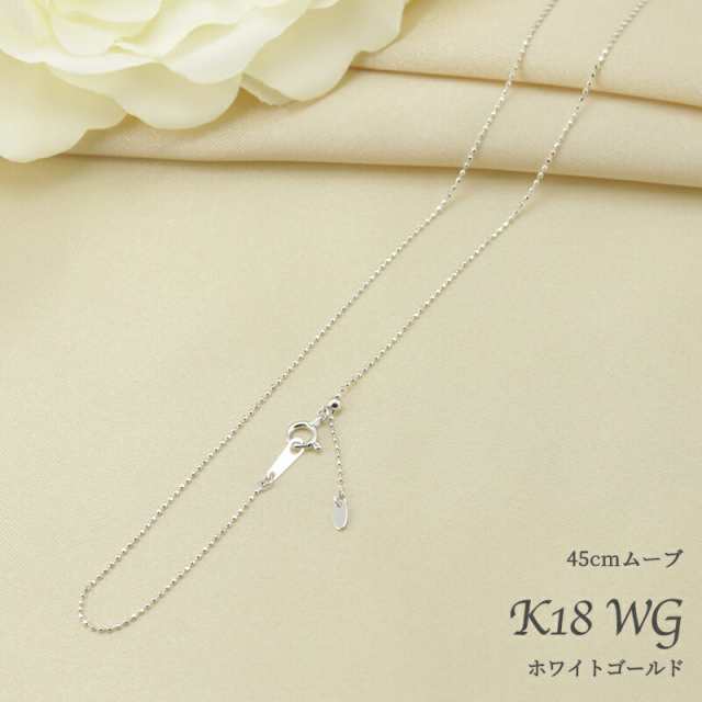 K18 YG/PG/WG 1.0ｍｍ カットボール チェーン 幅1.0mm 40cm/45cm 長さ