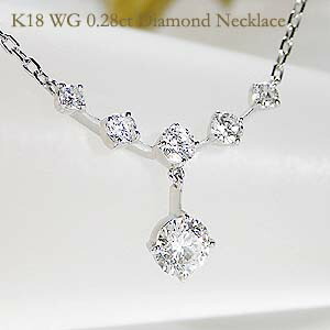 K18 WG/PG/YG 【0.28ct】 ステーション ラインペンダント 揺れる ダイヤモンド おしゃれ ジュエリー レディース ネックレス ペンダント ゴールド 18k 18金 選べるスリーカラー ダイア 品質保証書 プレゼント ４月誕生石 誕生日 記念日 ライン プレゼント 母の日の通販は