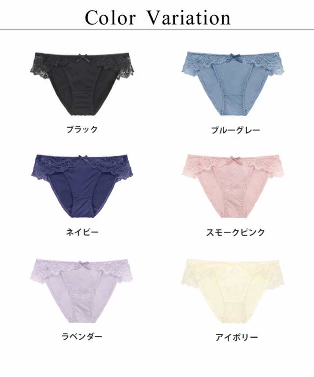 ラクシアスリーブ》ショーツ アラウンドレースショーツ ナイトブラおそろい パンツ ブラック ピンク セクシー ブルーグレー ネイビー の通販はau  PAY マーケット - tu-hacci ツーハッチ | au PAY マーケット－通販サイト