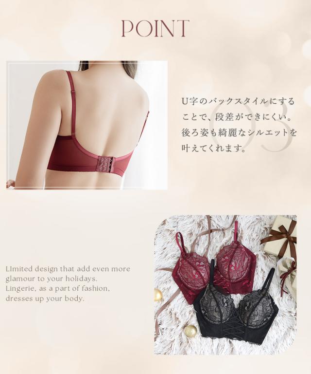 ピオニーレースビスチェブラ&ショーツ 上下セット 脇高 脇肉カバー