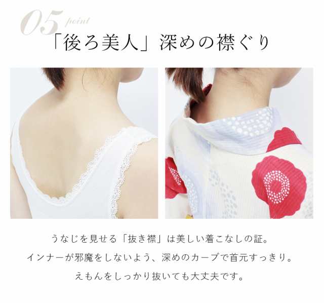 ☆浴衣インナー 着物 補正下着 ホワイト ピンクベージュ 成人式 卒業式 ...