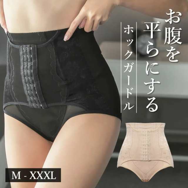 XL☆黒 人気ミドル丈／3段ホック／着圧ガードル／補正下着／骨盤矯正