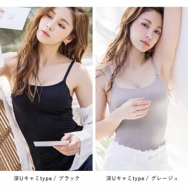 累計55万枚突破☆ 楽盛り キャミソール ブラトップ ブラキャミ カップ付き【A65~H85対応】 ブラジャー レディース 下着 インナー ブラ  補の通販はau PAY マーケット - tu-hacci ツーハッチ