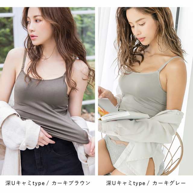 累計55万枚突破☆ 楽盛り キャミソール ブラトップ ブラキャミ カップ付き【A65~H85対応】 ブラジャー レディース 下着 インナー ブラ  補の通販はau PAY マーケット - tu-hacci ツーハッチ