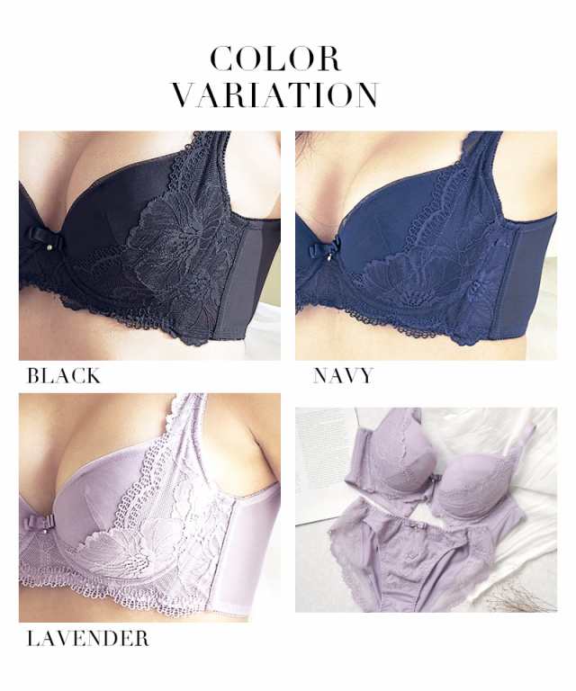  ブラジャー ショーツ 上下セット 《マルグリッドレースモールドカップブラ＆ショーツ》3color ブラック ワイン ホワイト 