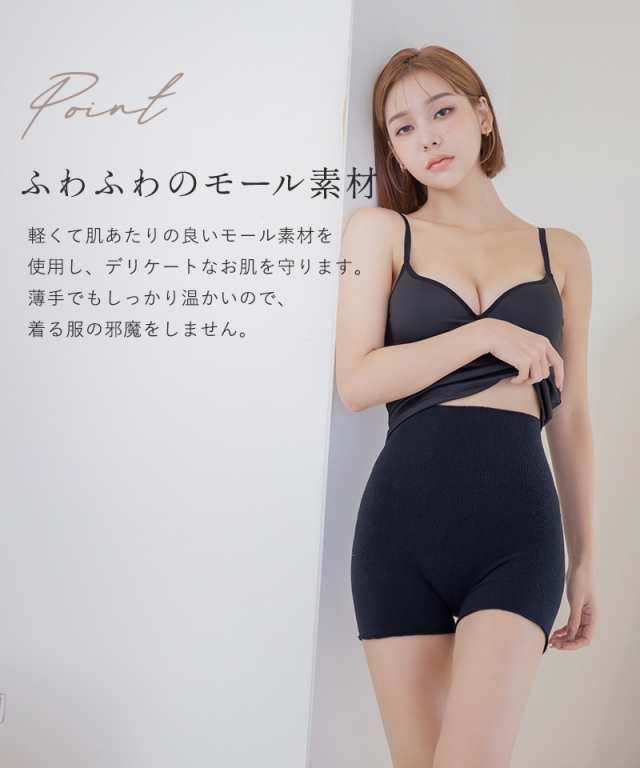 もこもこ腹巻きパンツ 毛糸パンツ 腹巻 はらまき 腹まき あったか 温活