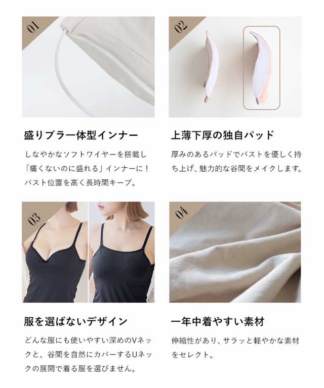 累計85万枚突破☆楽盛りキャミソール ブライラズ ブラトップ ブラキャミ ワイヤー入り《A65~F75対応》カップ付きインナー ブラジャー  レの通販はau PAY マーケット tu-hacci ツーハッチ au PAY マーケット－通販サイト