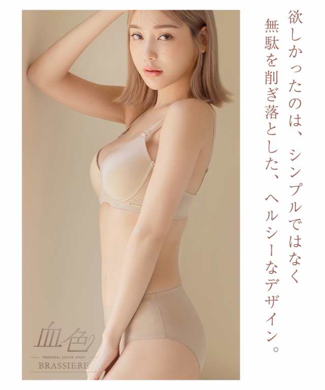 ベージュのランジェリー　エロ画像 極薄シルキーショーツ・ハーフバック・ストッキング素材 ...