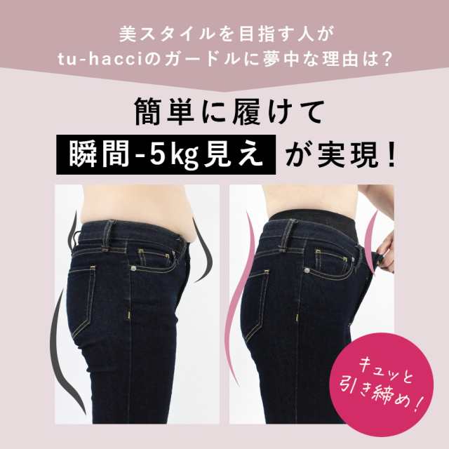 SULA BODY 骨盤ガードル - エクササイズ用品