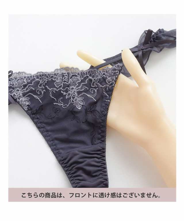25年冬限定カラー登場♪》フルールシャワーTバックショーツ