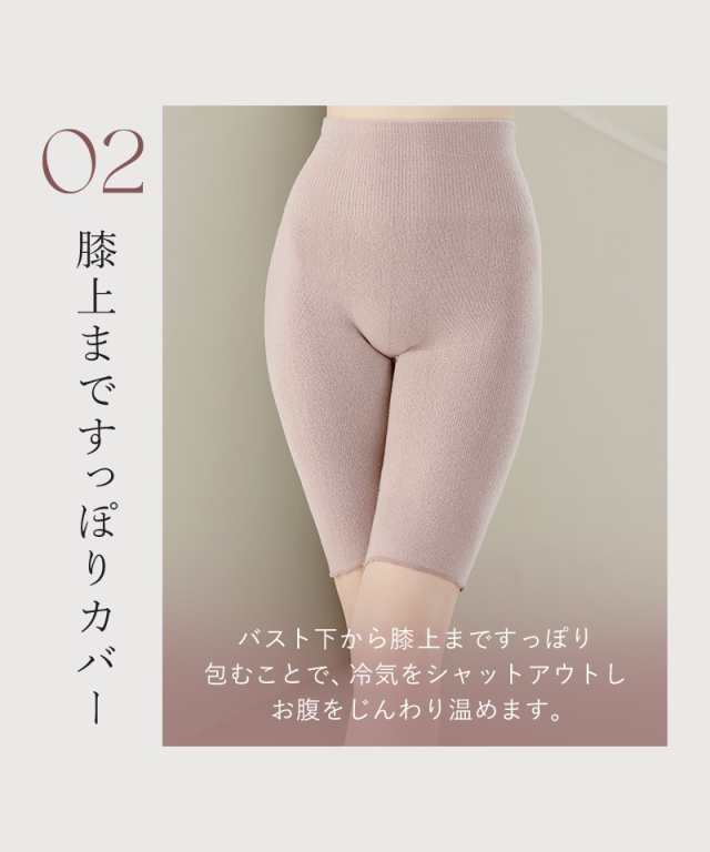 ふわふわ腹巻 はきかえ あったかパンツ はらまき パステル キャンパス りぼん ミスド