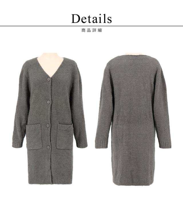 フリーサイズで ギフト におすすめ◎】もこもこ カーディガン