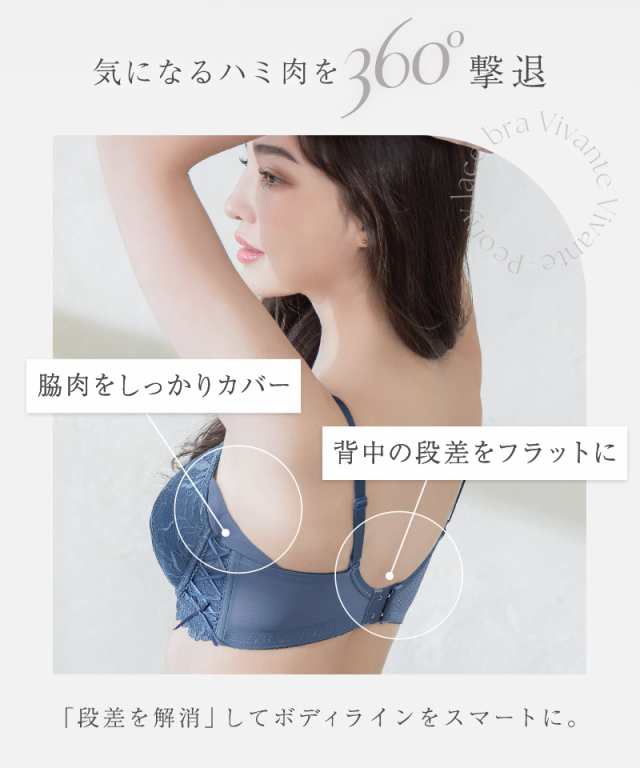 ブラジャー・ショーツ 家ブラ｜ノエビアスタイル