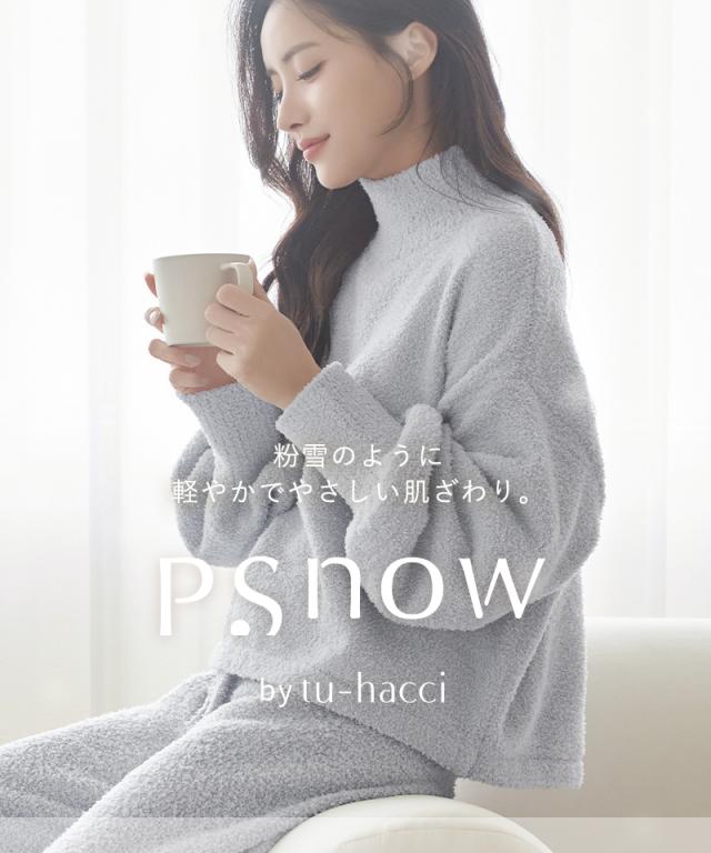 《P.》もこもこルームウェア 選べるトップス3種類×ロングパンツセット ルームウェア もこもこ レディース 冬 あったか パジャマ【秋新作】