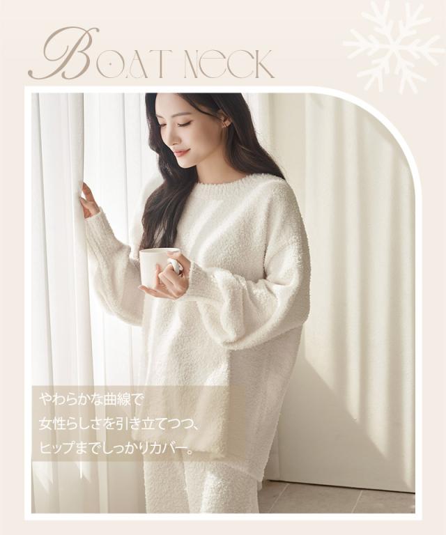 《P.》もこもこルームウェア 選べるトップス3種類×ロングパンツセット ルームウェア もこもこ レディース 冬 あったか パジャマ【秋新作】