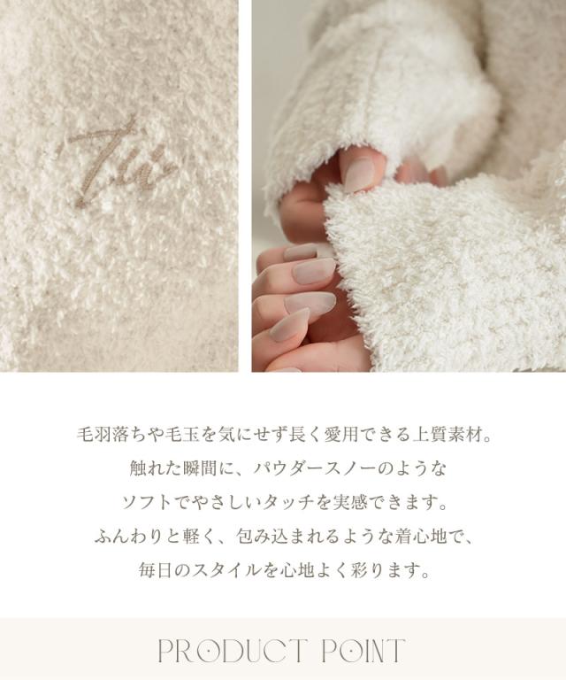 《P.》もこもこルームウェア 選べるトップス3種類×ロングパンツセット ルームウェア もこもこ レディース 冬 あったか パジャマ【秋新作】
