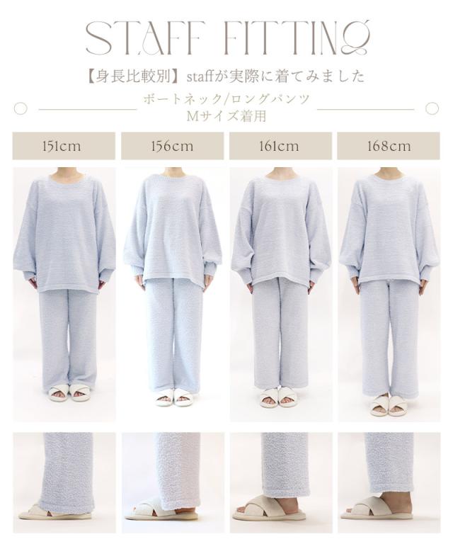 《P.》もこもこルームウェア 選べるトップス3種類×ロングパンツセット ルームウェア もこもこ レディース 冬 あったか パジャマ【秋新作】