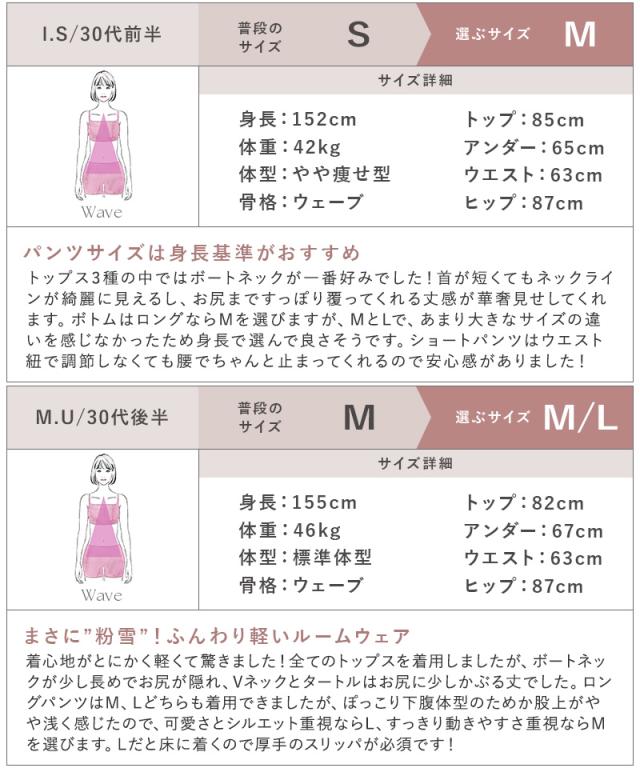 《P.》もこもこルームウェア 選べるトップス3種類×ロングパンツセット ルームウェア もこもこ レディース 冬 あったか パジャマ【秋新作】