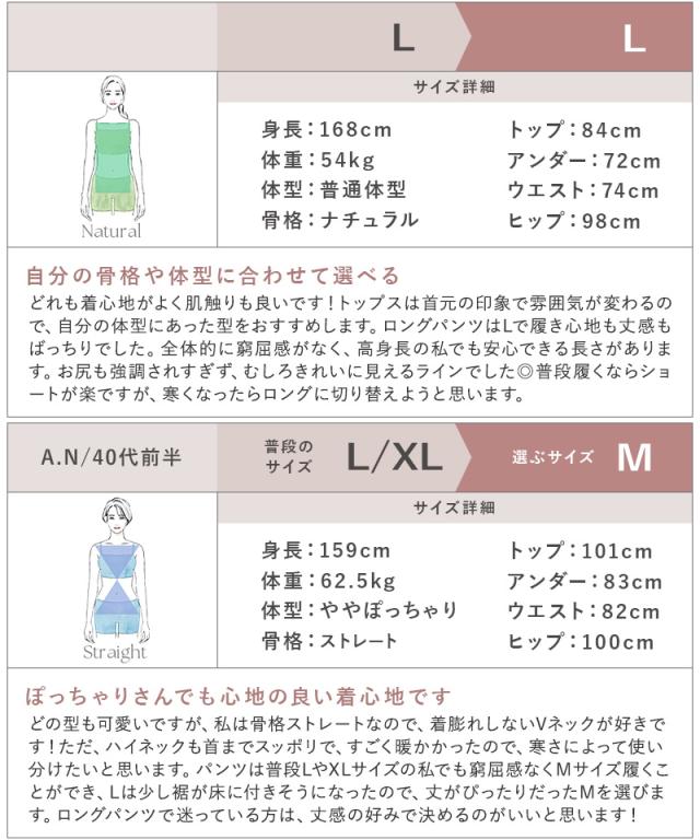 《P.》もこもこルームウェア 選べるトップス3種類×ロングパンツセット ルームウェア もこもこ レディース 冬 あったか パジャマ【秋新作】
