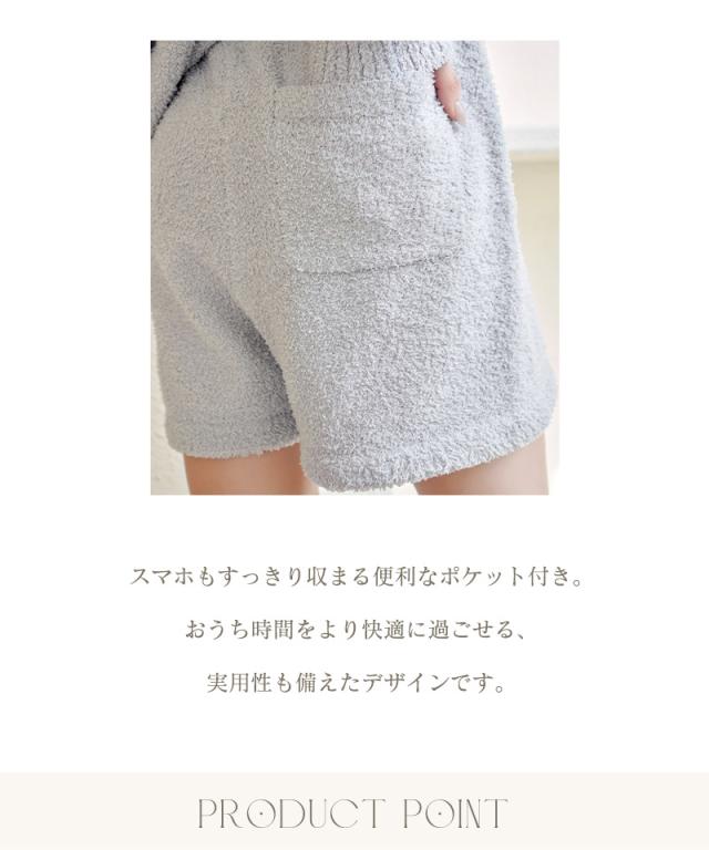 《P.》もこもこルームウェア 選べるトップス3種類×ショートパンツセット ルームウェア もこもこ レディース 冬 あったか パジャマ【秋新作】