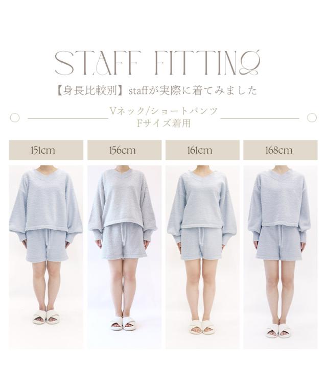 《P.》もこもこルームウェア 選べるトップス3種類×ショートパンツセット ルームウェア もこもこ レディース 冬 あったか パジャマ【秋新作】