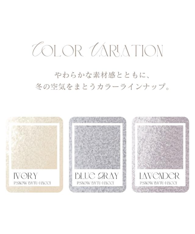 《P.》もこもこルームウェア 選べるトップス3種類×ショートパンツセット ルームウェア もこもこ レディース 冬 あったか パジャマ【秋新作】