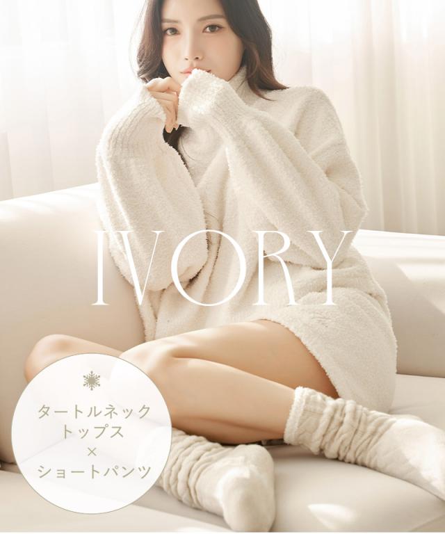 《P.》もこもこルームウェア 選べるトップス3種類×ショートパンツセット ルームウェア もこもこ レディース 冬 あったか パジャマ【秋新作】