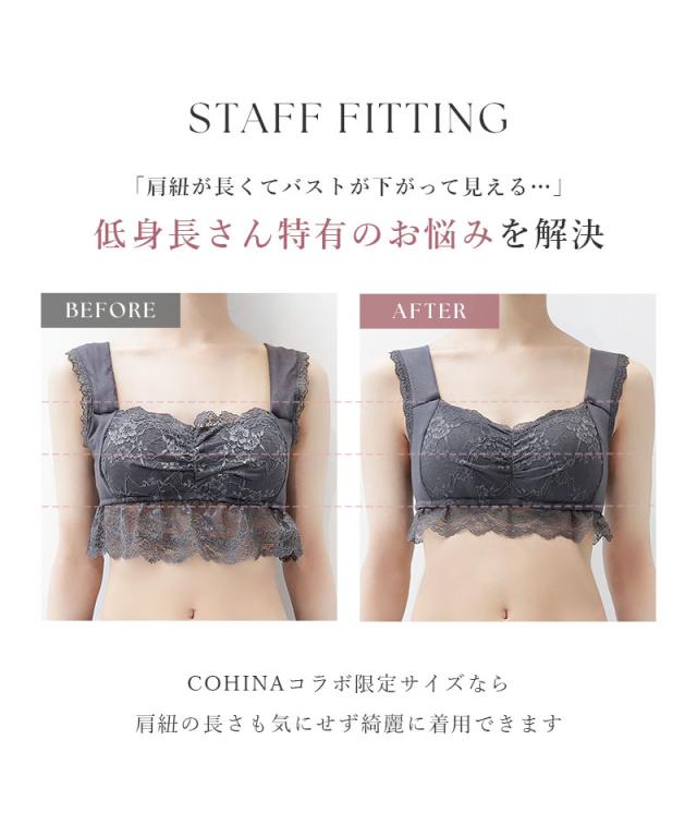 ナイトブラ 育乳 美胸】ラクシアスリープ ナイトブラ ホックあり