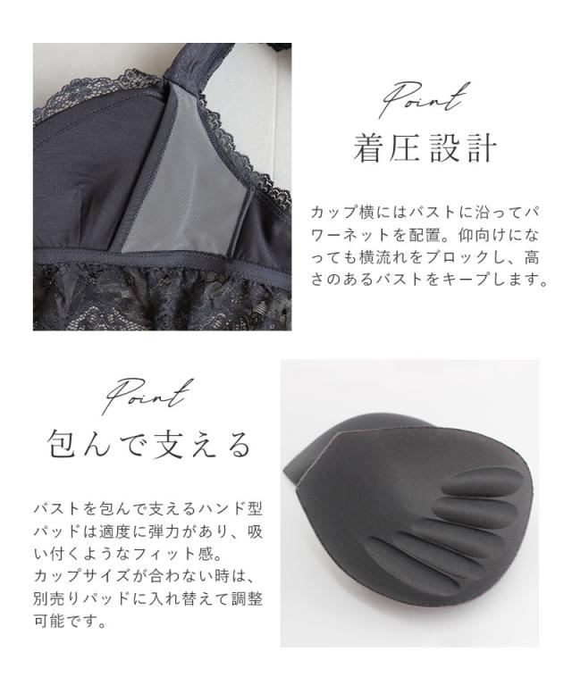 tu-hacci ラクシア　ナイトブラ　3点セット　大きいサイズ　FGH 育乳 ナイトブラ 育乳 美胸】ラクシアスリープ ナイトブラ ホックあり/なし