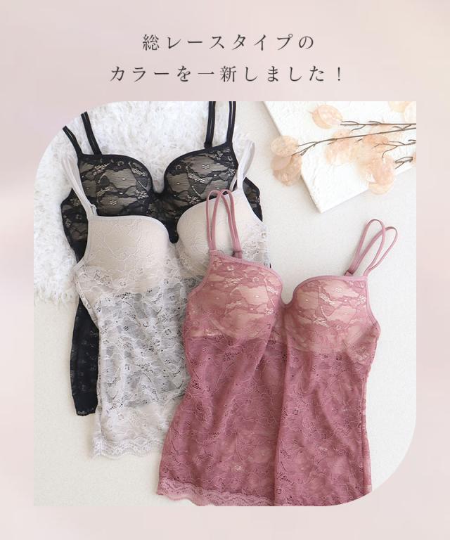 インナー キャミソール ブラトップ タンクトップ ブラキャミ 補正 楽盛キャミソール ブライラズ 　パジャマ　２0代　30代 tu-hacci ブラトップ ブラキャミ タンクトップ キャミソール