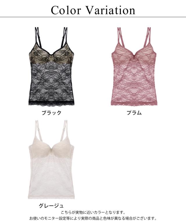 インナー キャミソール ブラトップ タンクトップ ブラキャミ 補正 楽盛キャミソール ブライラズ 　パジャマ　２0代　30代 楽天市場】インナー キャミソール ブラトップ タンクトップ