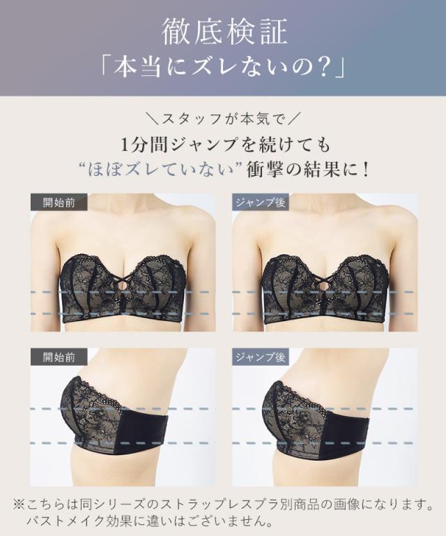 ブラジャー c70 セット 綿100 パジャマ レディース 胸寄せパッド