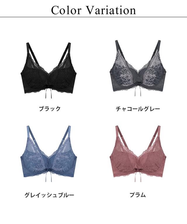 25年冬限定カラー登場！脇高谷間ブラジャー】フルールシャワー