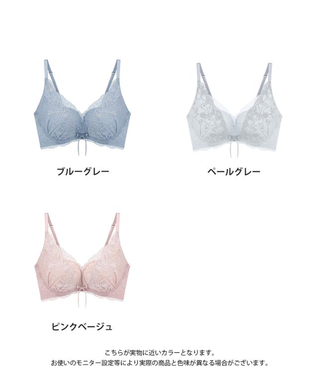 25年冬限定カラー登場！脇高谷間ブラジャー】フルールシャワー