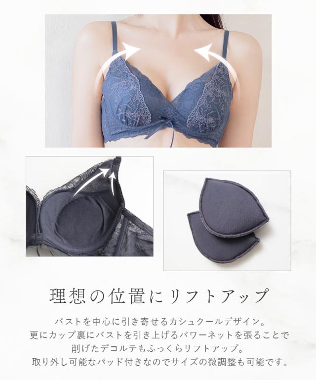 25年冬限定カラー登場！脇高谷間ブラジャー】フルールシャワー