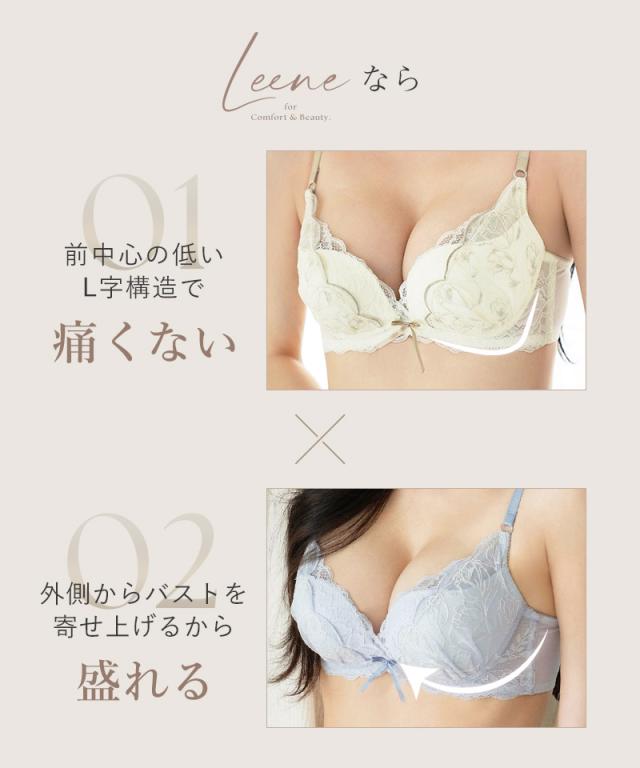 No.2　チューリップ 刺繍  チュールレース ラメ入り Leene》チューリップレースブラ&ショーツ 上下セット チューリップ