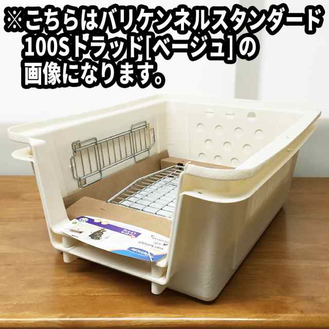 ペットメイト ウルトラバリケンネル 90 125 40 8 56 7kg 700g ジャイアント 大型犬用の通販はau Pay マーケット トムキャット