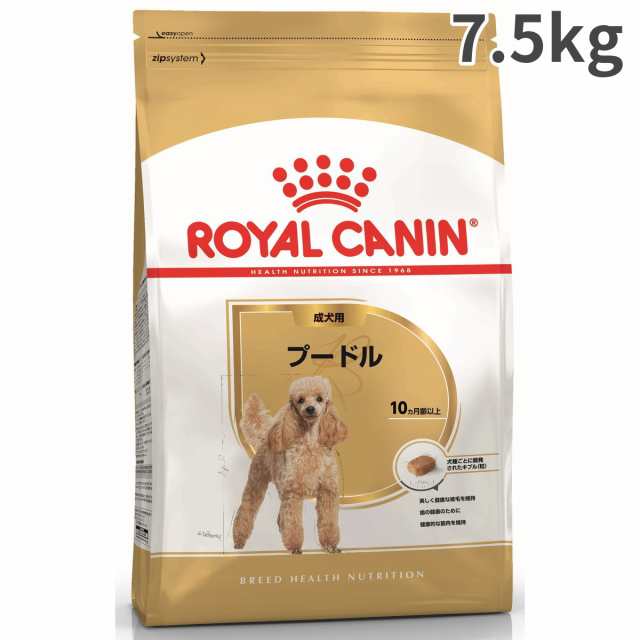 ロイヤルカナン プードル 成犬用 7 5kgの通販はau Pay マーケット トムキャット