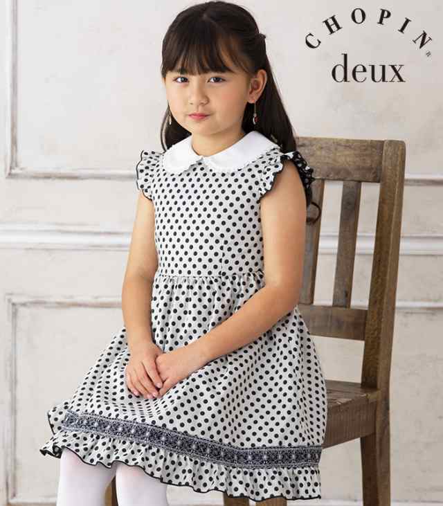 セール Off 入学式 スーツ 女の子 レースボレロドットワンピースアンサンブル 110 1 130cm 1001 08 Chopin Deux ショパンドゥの通販はau Pay マーケット キッズフォーマル アプリーレ